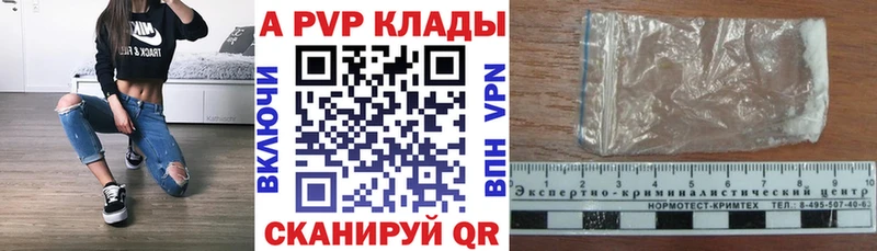 ссылка на мегу сайт  дарнет шоп  Ногинск  Alpha-PVP СК 