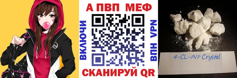 Alpha-PVP мука Ногинск