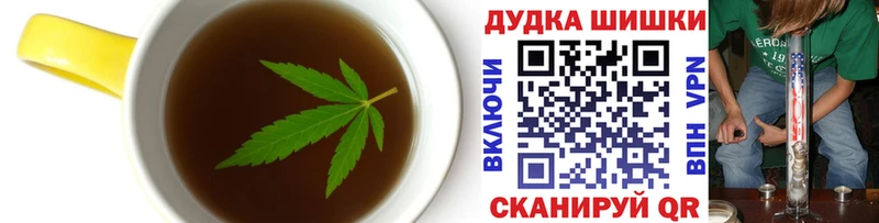 Еда ТГК марихуана  где продают   Ногинск 