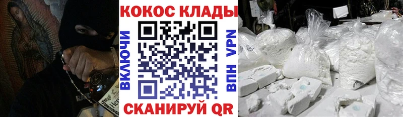 КОКАИН Боливия  Ногинск 