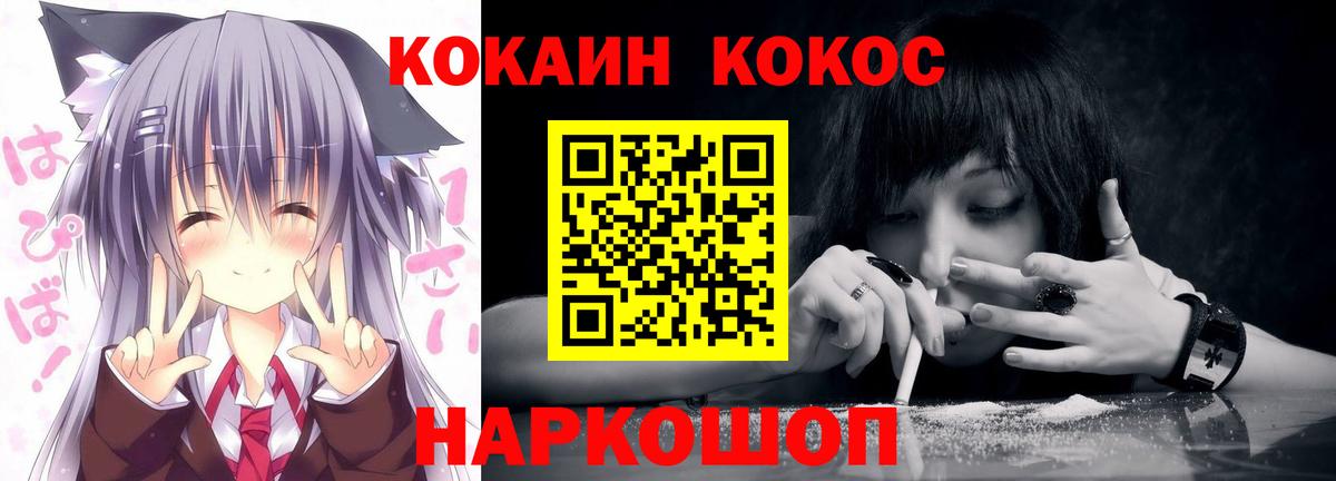 Кокаин 98% Ногинск