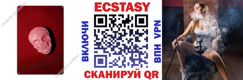 ЭКСТАЗИ TESLA  Ногинск 