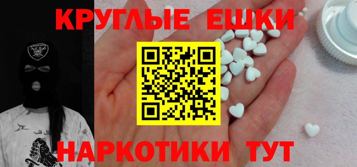 ЭКСТАЗИ Cube Ногинск