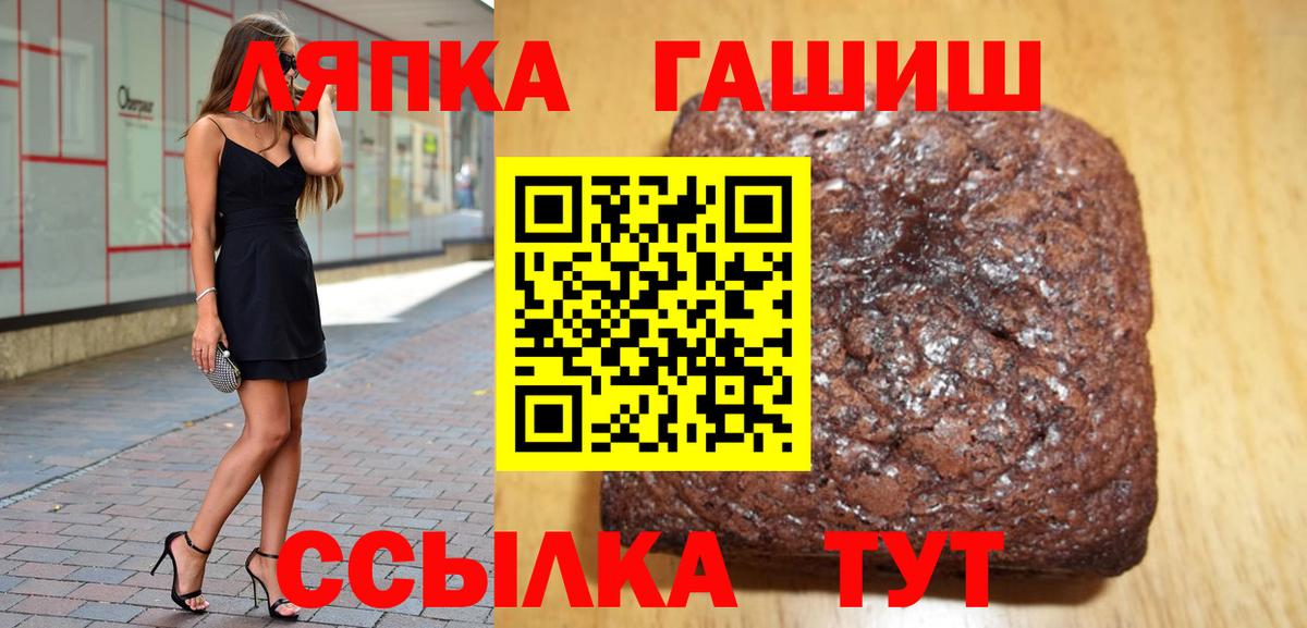 Гашиш гашик  Вход с VPN  Ногинск  ГАШИШ гашик 