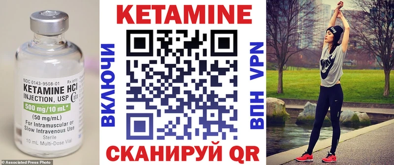 kraken как зайти Ногинск Кетамин ketamine