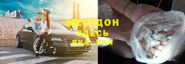 альфа пвп Арсеньев
