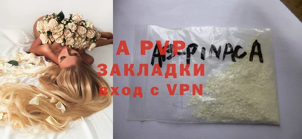 кокаин перу Надым