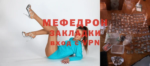 ГАЛЛЮЦИНОГЕННЫЕ ГРИБЫ Армянск