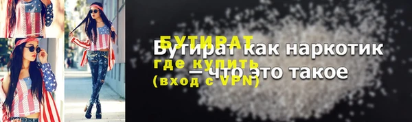 ГАЛЛЮЦИНОГЕННЫЕ ГРИБЫ Армянск