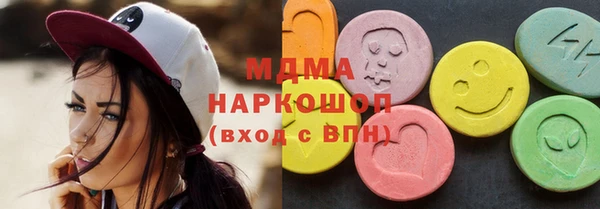 ГАЛЛЮЦИНОГЕННЫЕ ГРИБЫ Армянск