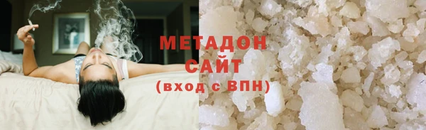 ГАЛЛЮЦИНОГЕННЫЕ ГРИБЫ Армянск