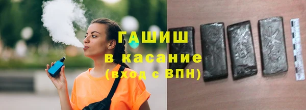 ГАЛЛЮЦИНОГЕННЫЕ ГРИБЫ Армянск