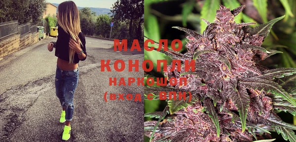 ГАЛЛЮЦИНОГЕННЫЕ ГРИБЫ Армянск