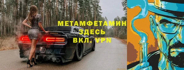 ГАЛЛЮЦИНОГЕННЫЕ ГРИБЫ Армянск