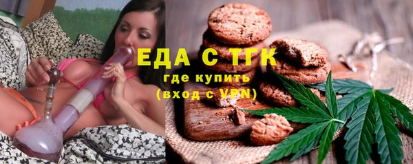ГАЛЛЮЦИНОГЕННЫЕ ГРИБЫ Армянск