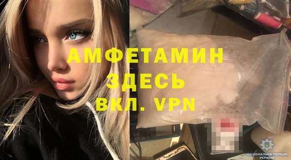 ГАЛЛЮЦИНОГЕННЫЕ ГРИБЫ Армянск