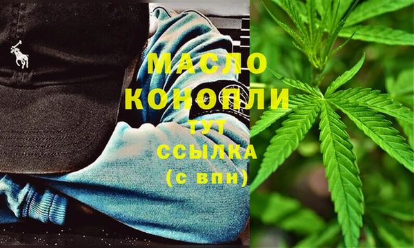 ГАЛЛЮЦИНОГЕННЫЕ ГРИБЫ Армянск