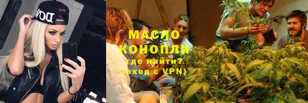 ГАЛЛЮЦИНОГЕННЫЕ ГРИБЫ Армянск