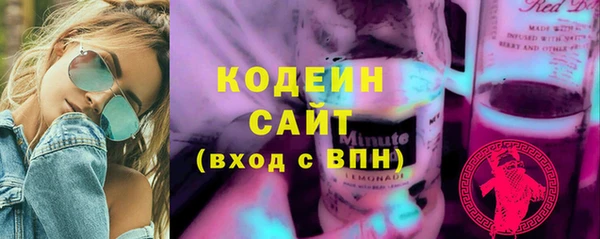 мяу мяу кристалл Навашино