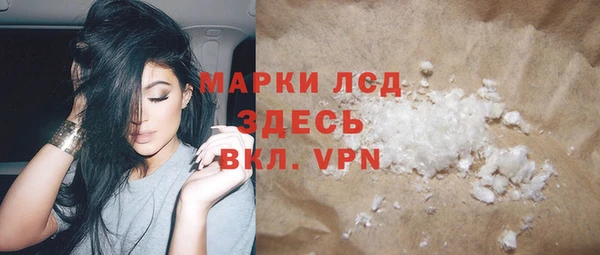 ГАЛЛЮЦИНОГЕННЫЕ ГРИБЫ Армянск