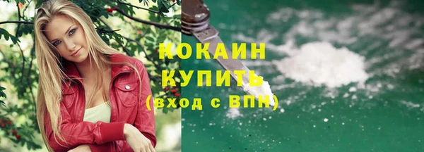 ГАЛЛЮЦИНОГЕННЫЕ ГРИБЫ Армянск
