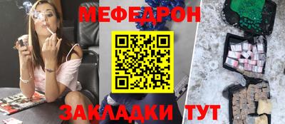 MESCALINE Гусь-Хрустальный