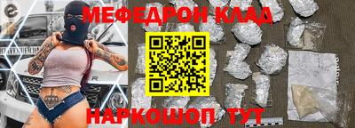 мяу мяу мука Гусиноозёрск