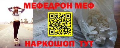 MESCALINE Гусь-Хрустальный