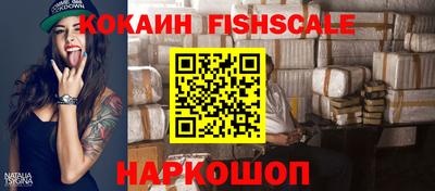 MESCALINE Гусь-Хрустальный
