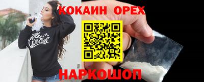 мяу мяу мука Гусиноозёрск