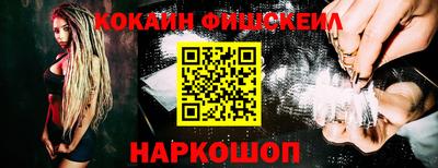 мяу мяу мука Гусиноозёрск