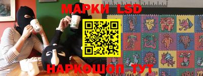 мяу мяу мука Гусиноозёрск