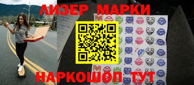 марихуана Гусев