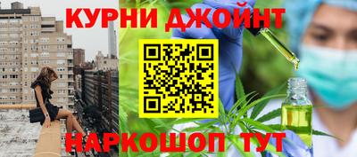 марихуана Гусев
