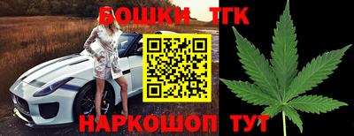 марихуана Гусев