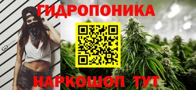 MESCALINE Гусь-Хрустальный