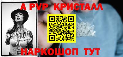 MESCALINE Гусь-Хрустальный