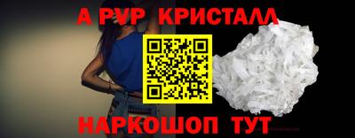 мяу мяу мука Гусиноозёрск