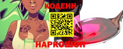 MESCALINE Гусь-Хрустальный