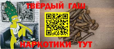 мяу мяу мука Гусиноозёрск