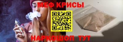 мяу мяу мука Гусиноозёрск