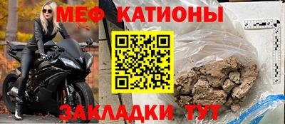 мяу мяу мука Гусиноозёрск