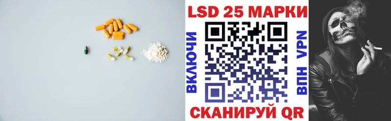 Лсд 25 экстази кислота  гидра ONION  Ногинск 