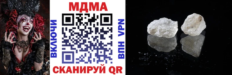 MDMA кристаллы Ногинск