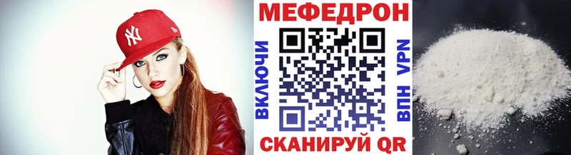 omg ONION  Ногинск  МЕФ мяу мяу  купить наркотики сайты 