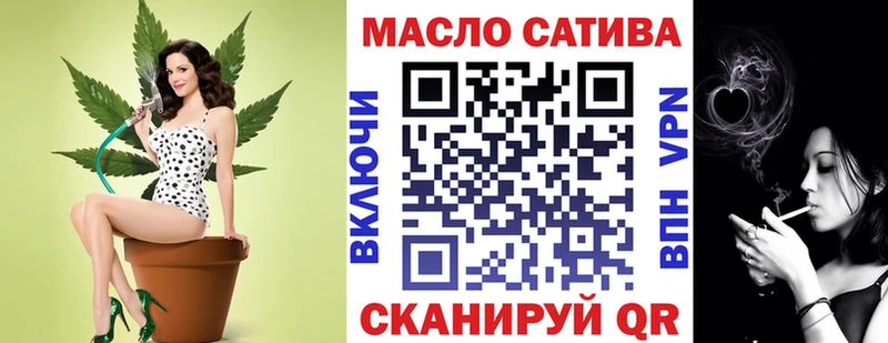 Дистиллят ТГК THC oil  Ногинск 