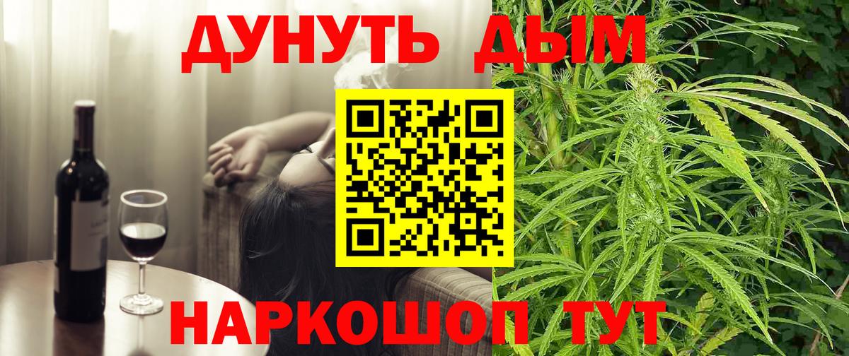 Каннабис MAZAR Ногинск
